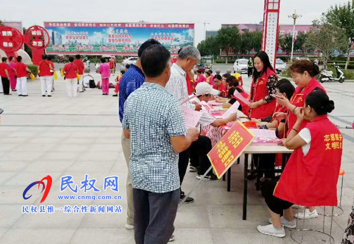 民權(quán)縣舉行第三個“中華慈善日”宣傳活動