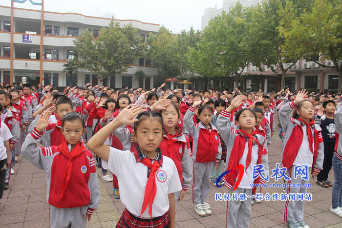 “九一八”勿忘國恥，民權縣實驗小學開展愛國主義教育活動