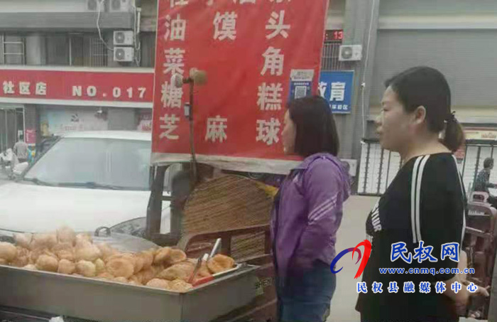 南華街道辦事處開展食品安全摸排活動(dòng)