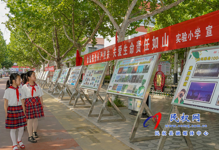 民權(quán)縣實驗小學(xué)開展“食品安全進校園”主題教育活動