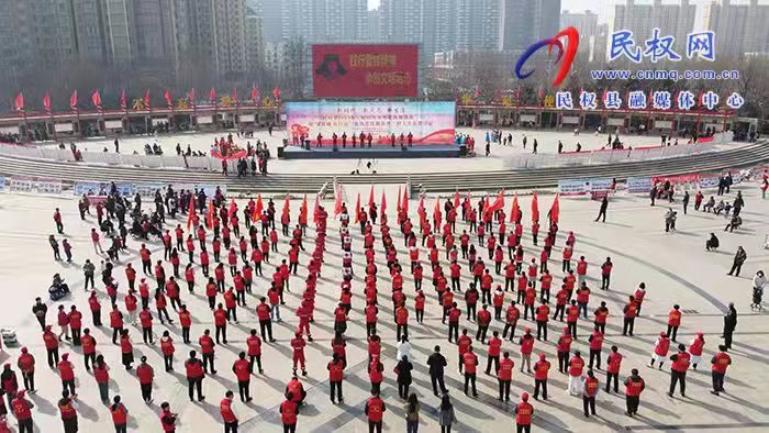 民權縣舉行新時代文明實踐推動周暨“學雷鋒、我行動”全民志愿服務月、好人文化周活動