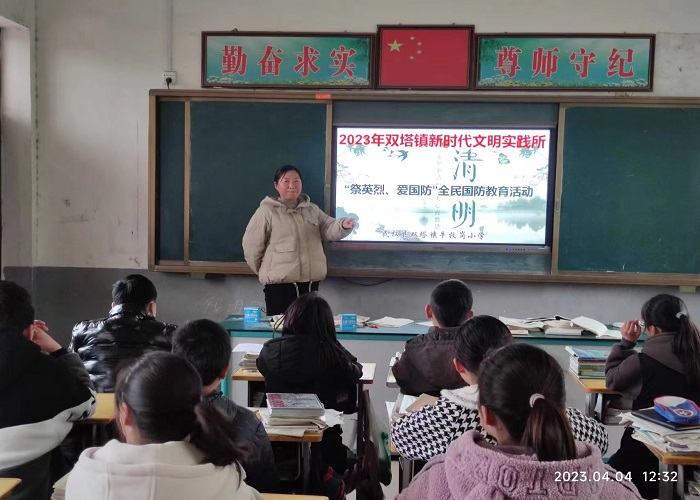 雙塔鎮(zhèn)各中小學(xué)開展“祭英烈、愛國防”全民國防教育活動