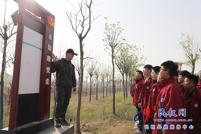 民權(quán)縣第一初級(jí)中學(xué)開展青春長(zhǎng)征紅色研學(xué)主題活動(dòng)