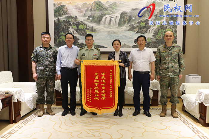 軍地合作情意暖 雙擁共建譜新篇——武警商丘支隊為我縣贈送錦旗