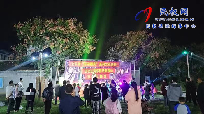 北關(guān)鎮(zhèn)舉辦“喜迎國慶”文藝演出活動