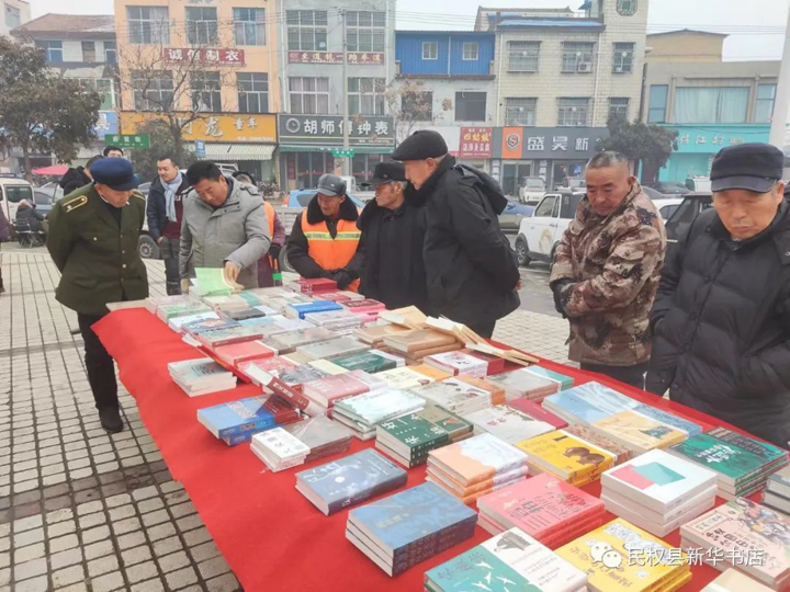 民權縣新華書店書香河南第二屆全民閱讀大會惠民書展