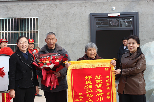 縣婦聯(lián)開(kāi)展“好媳婦錦旗送娘家”活動(dòng)