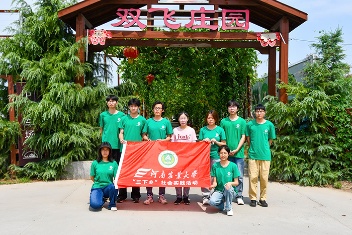 追逐“田園夢想”：河南農(nóng)業(yè)大學(xué)在民權(quán)縣開展“三下鄉(xiāng)”社會實踐活動