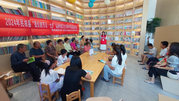 民權(quán)縣圖書館開展“我們的節(jié)日·七夕”弘揚(yáng)傳統(tǒng)文化傳承中華美德宣講活動(dòng)