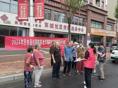 縣婦聯(lián)開展防范養(yǎng)老詐騙宣傳活動