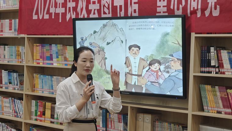 民權縣圖書館舉辦2024年第十七期“童心向黨 書香伴成長”閱讀分享會（總第49期）